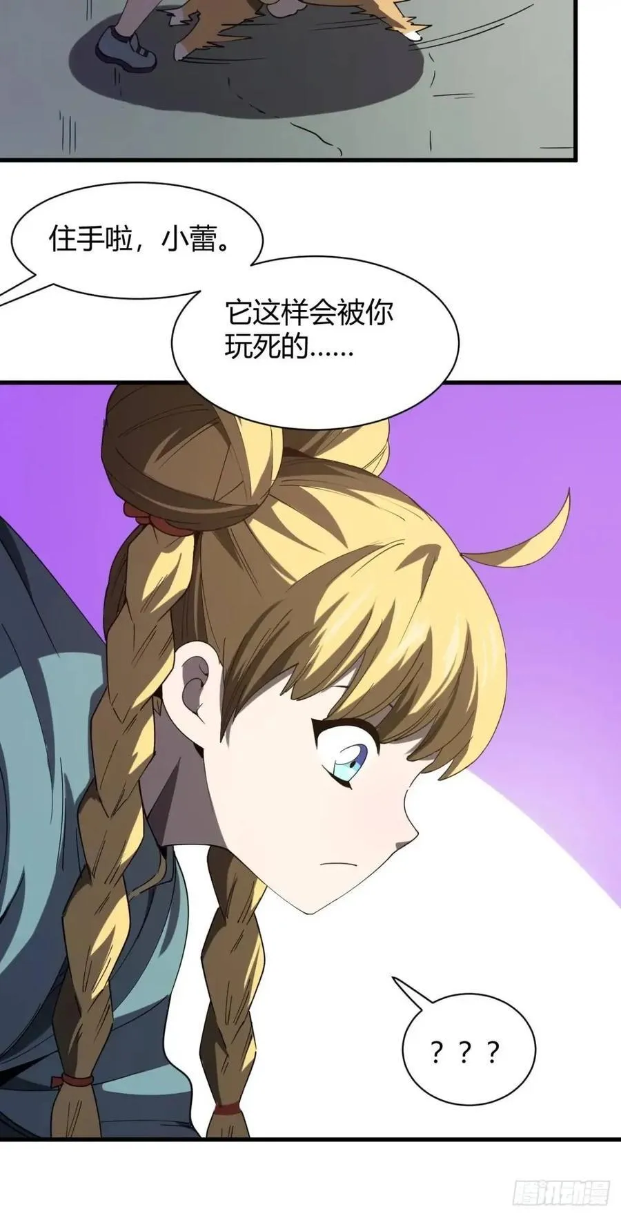 囚女23