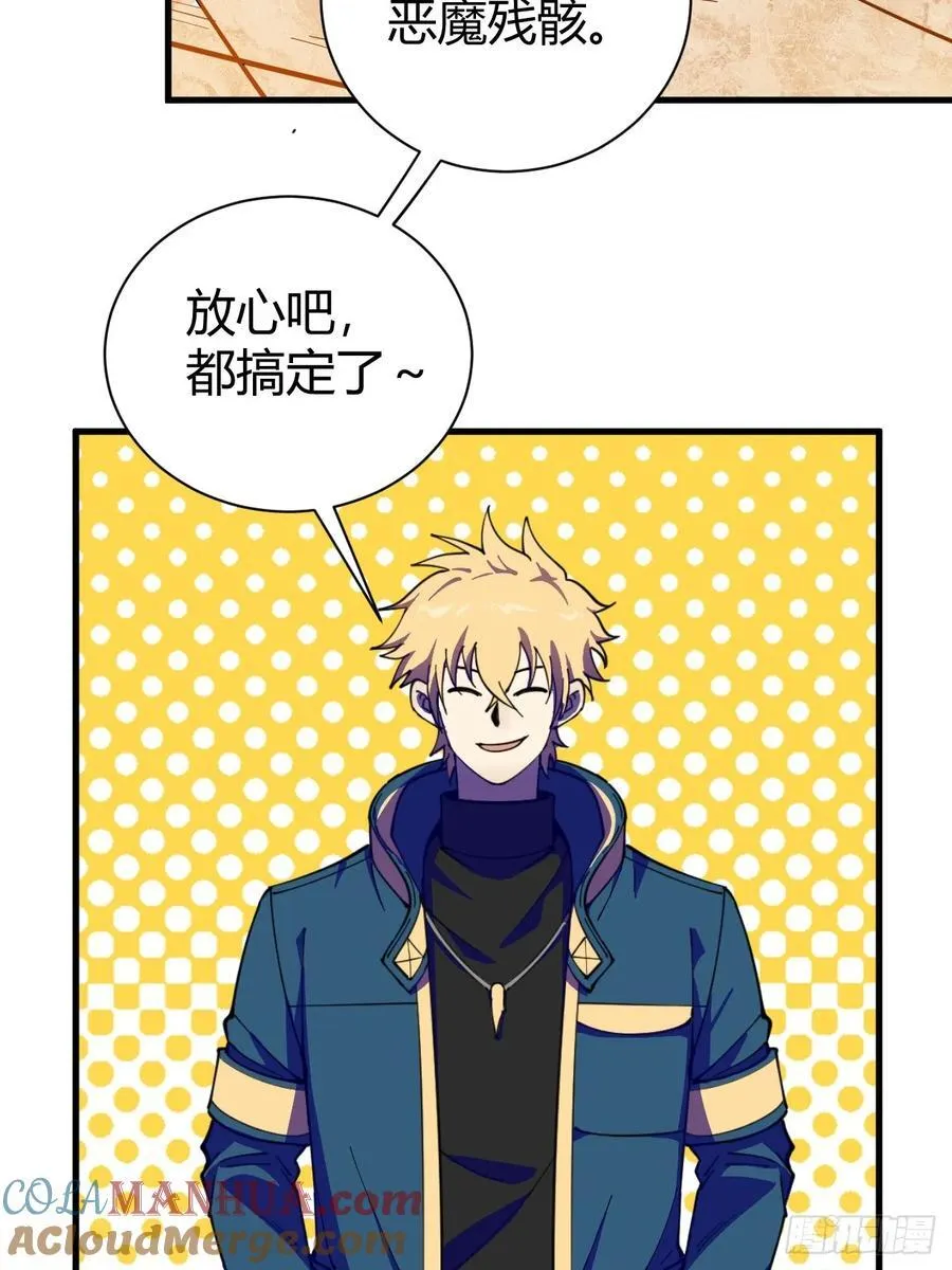 见习猎人81