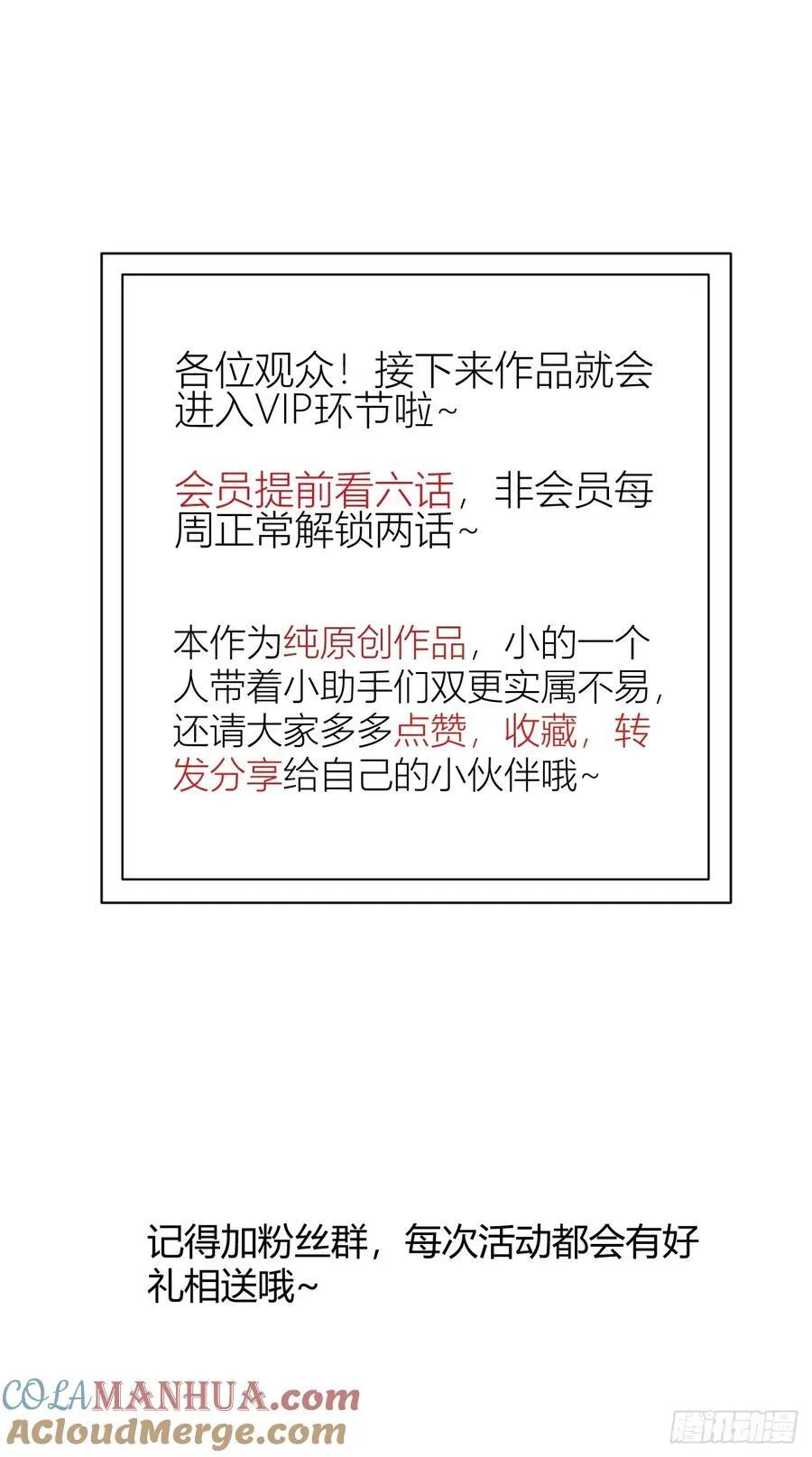愿望48