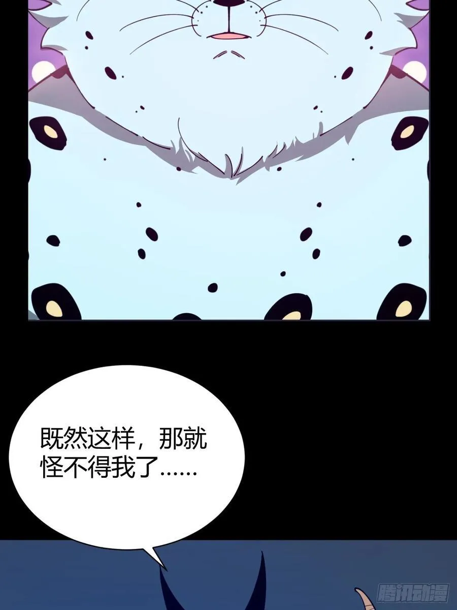 陷阱7