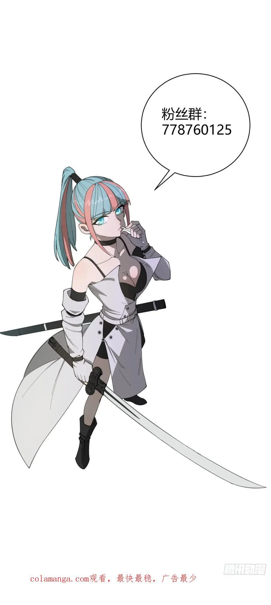 愿望49