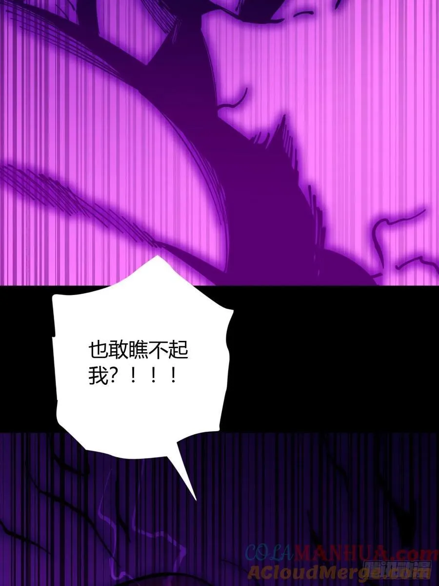 破防28