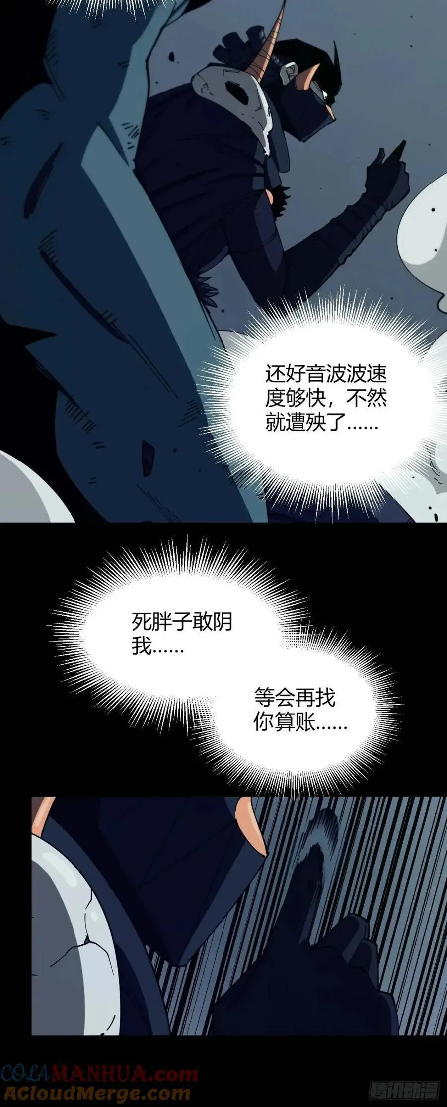 两个灵魂8
