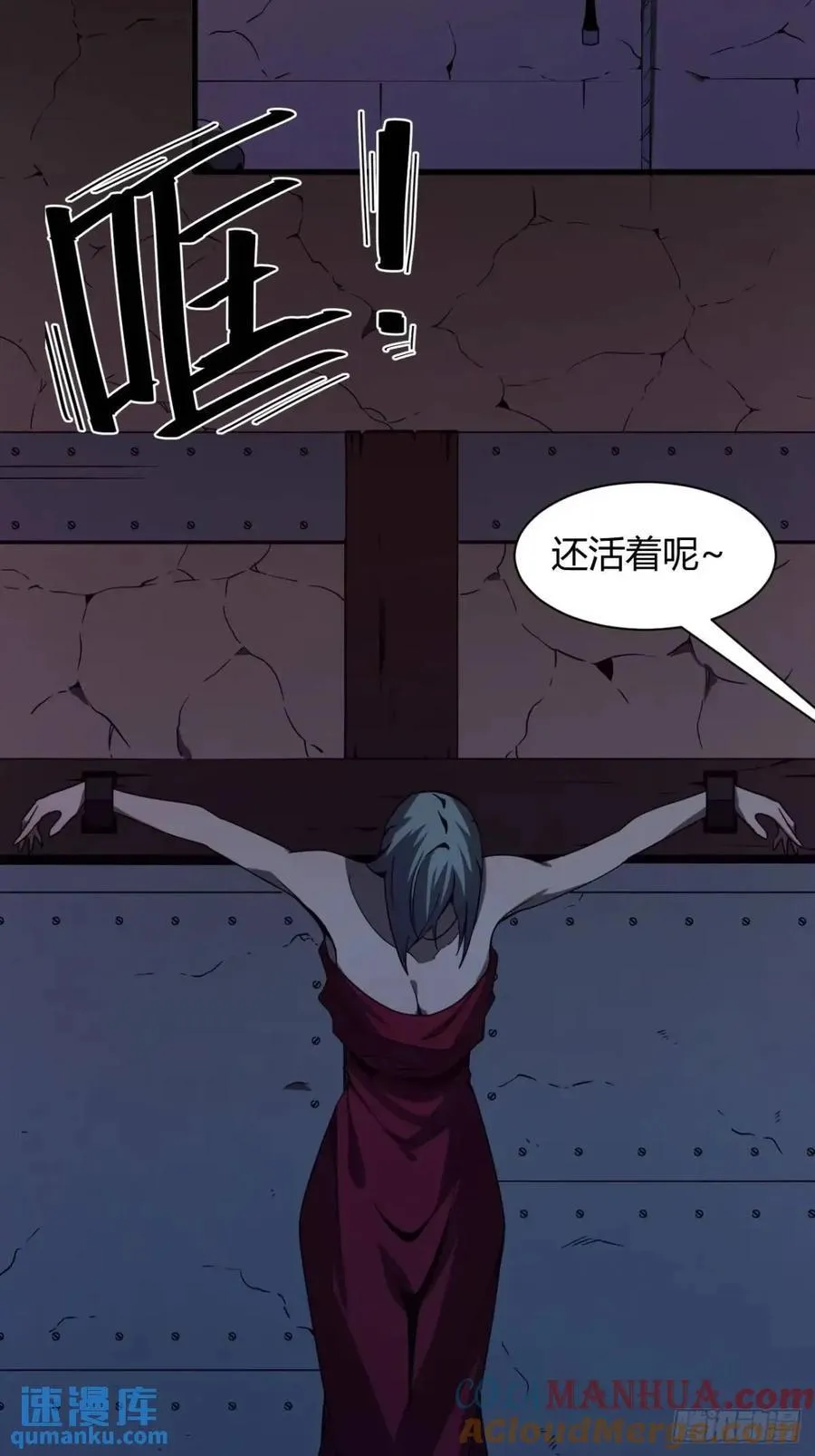 囚女2