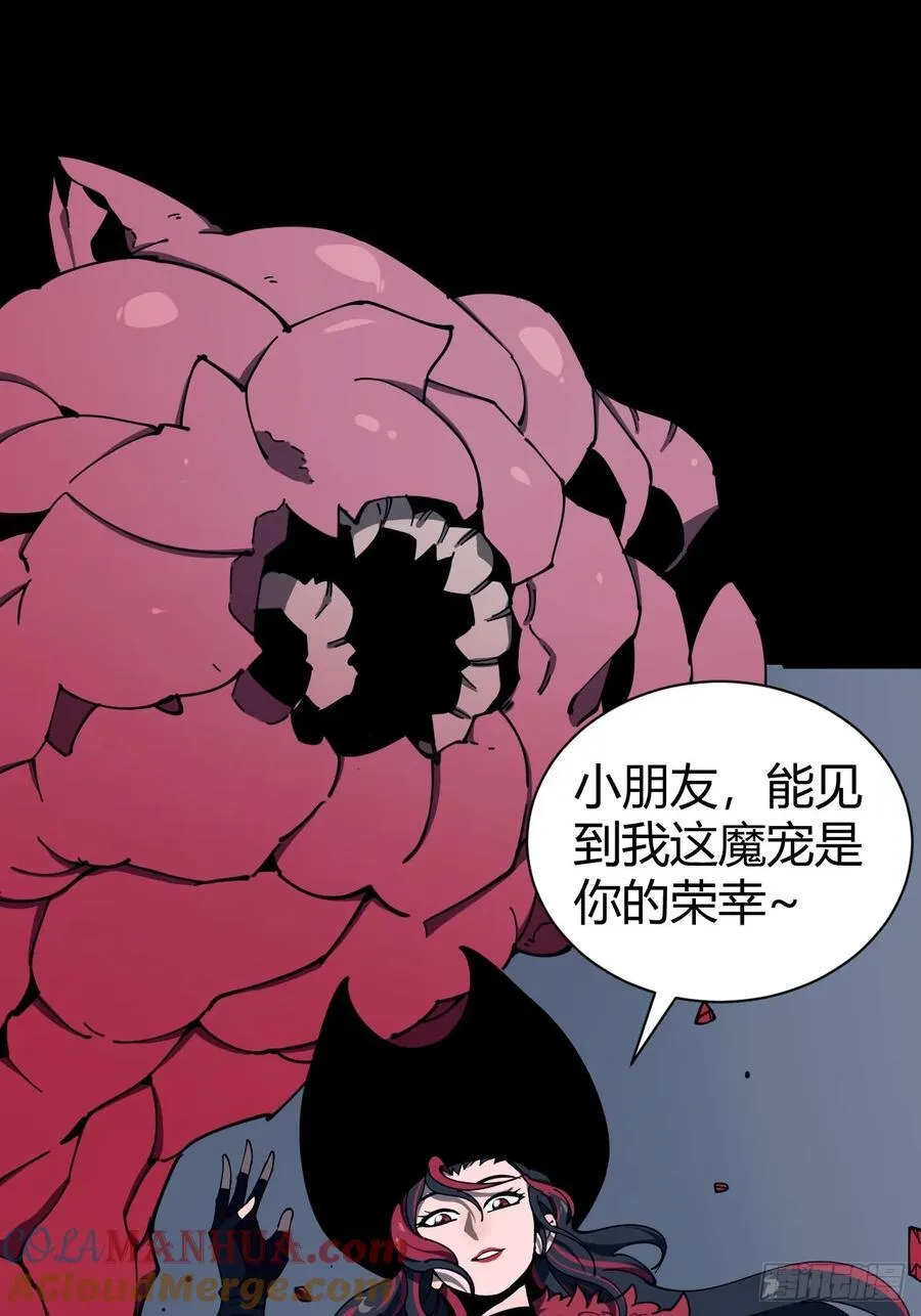 幕后主使26