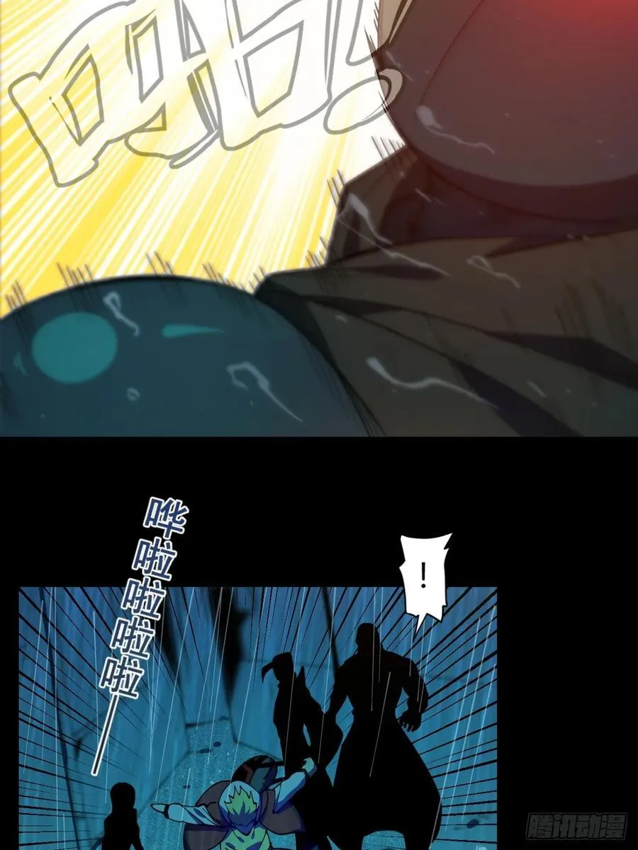 丧命一脚20