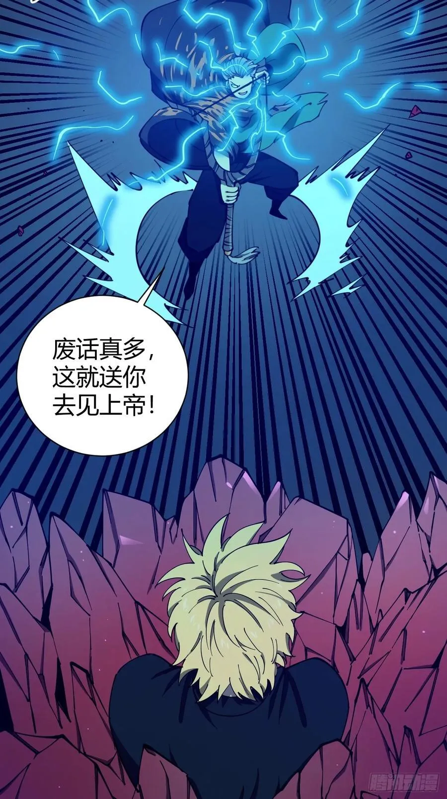 看穿9