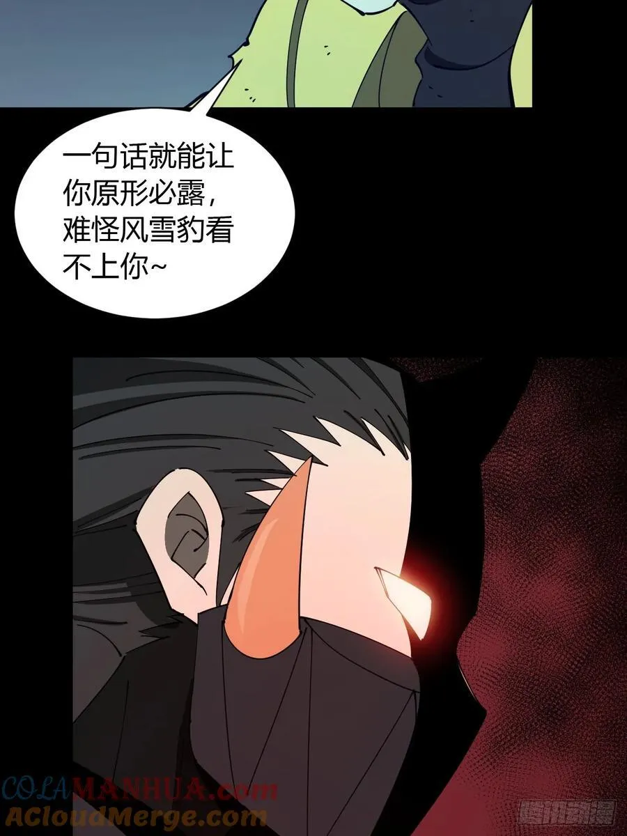 破防16