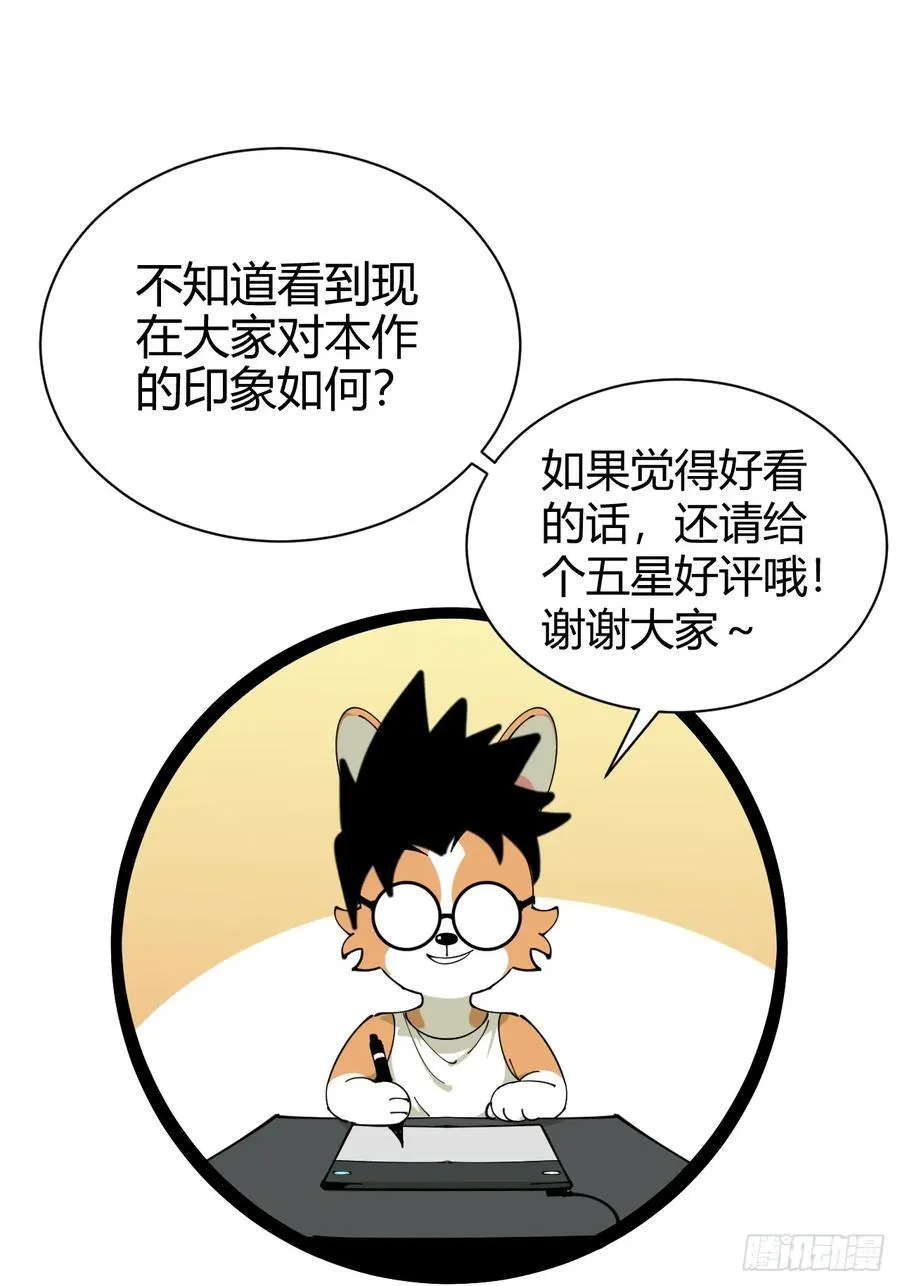 愿望46