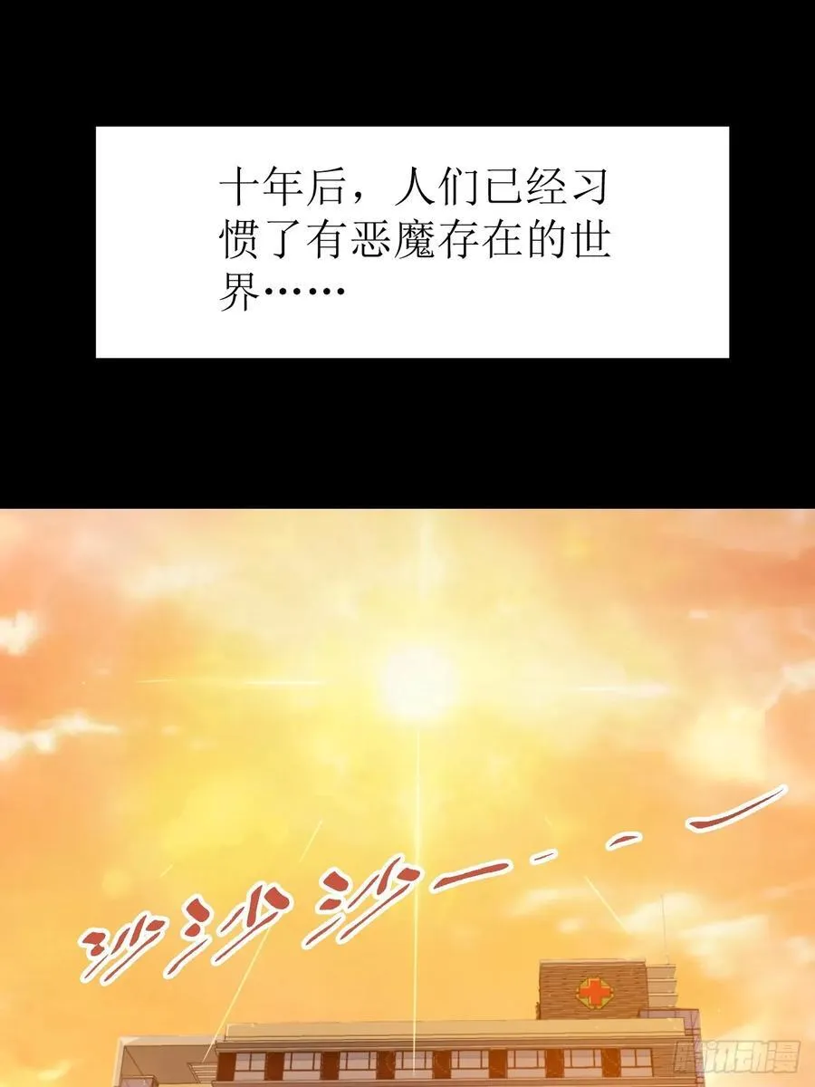 见习猎人7