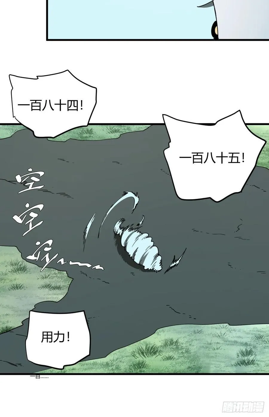 特殊训练7