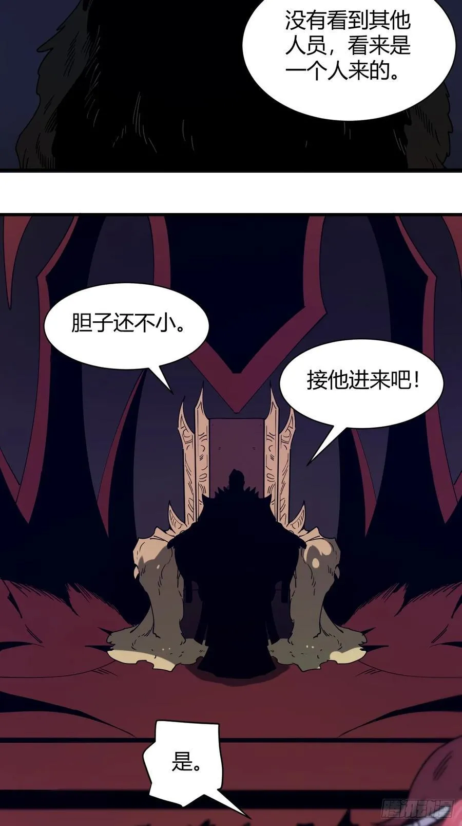 特殊训练33
