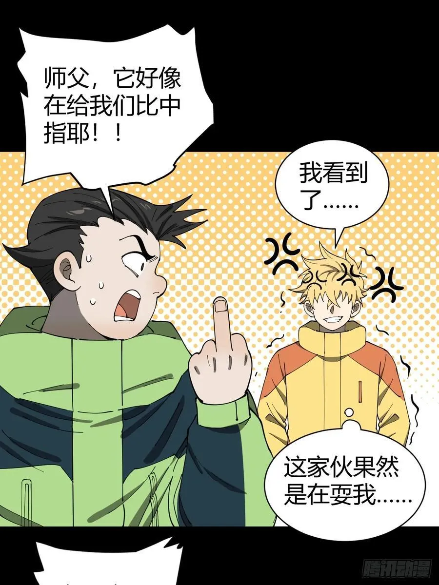 恶魔森林17