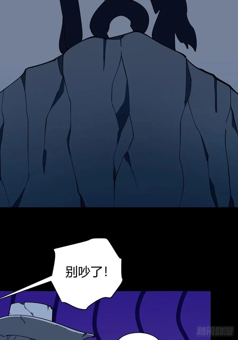 幕后主使9