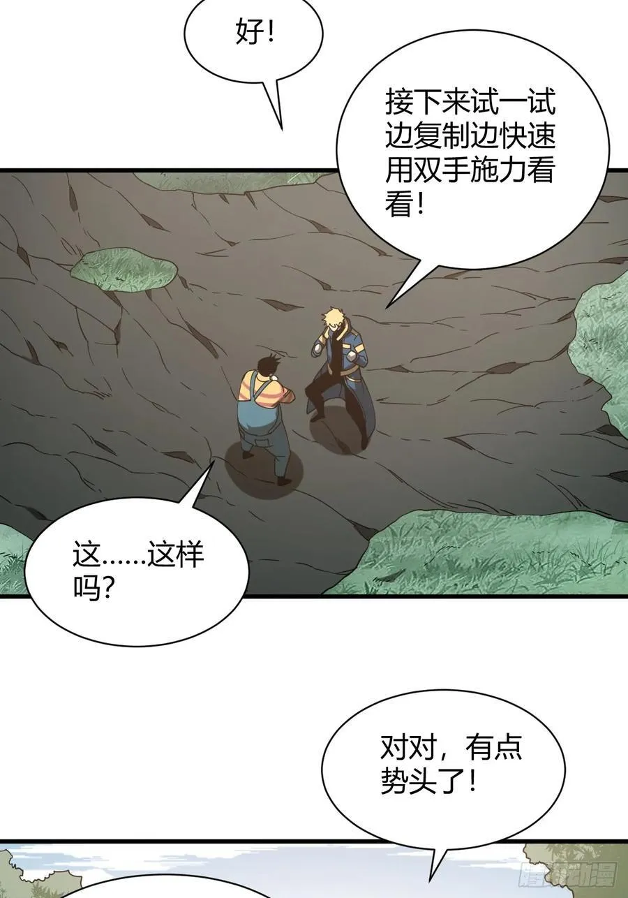 特殊训练15