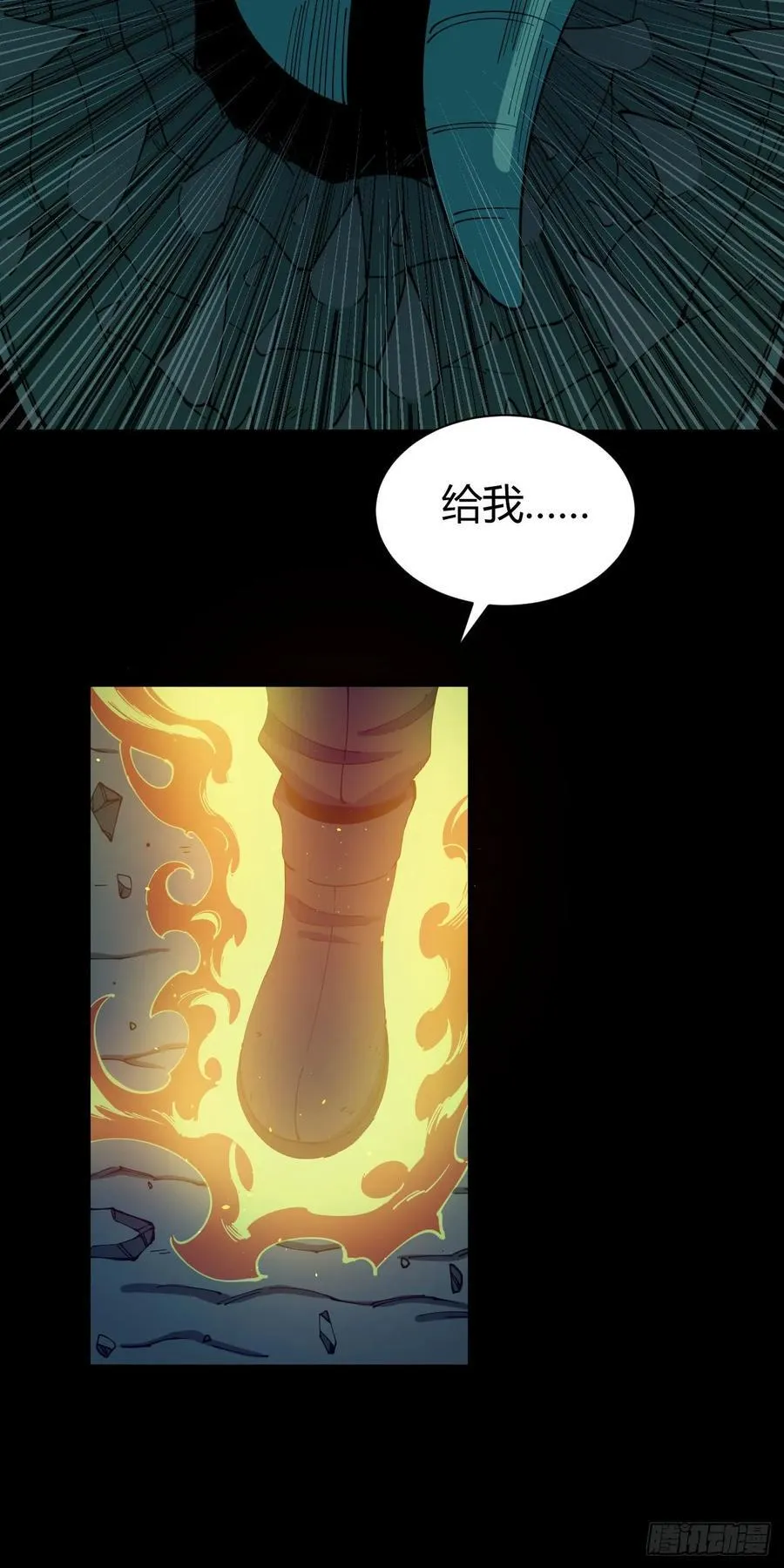 悬崖上的猎手39