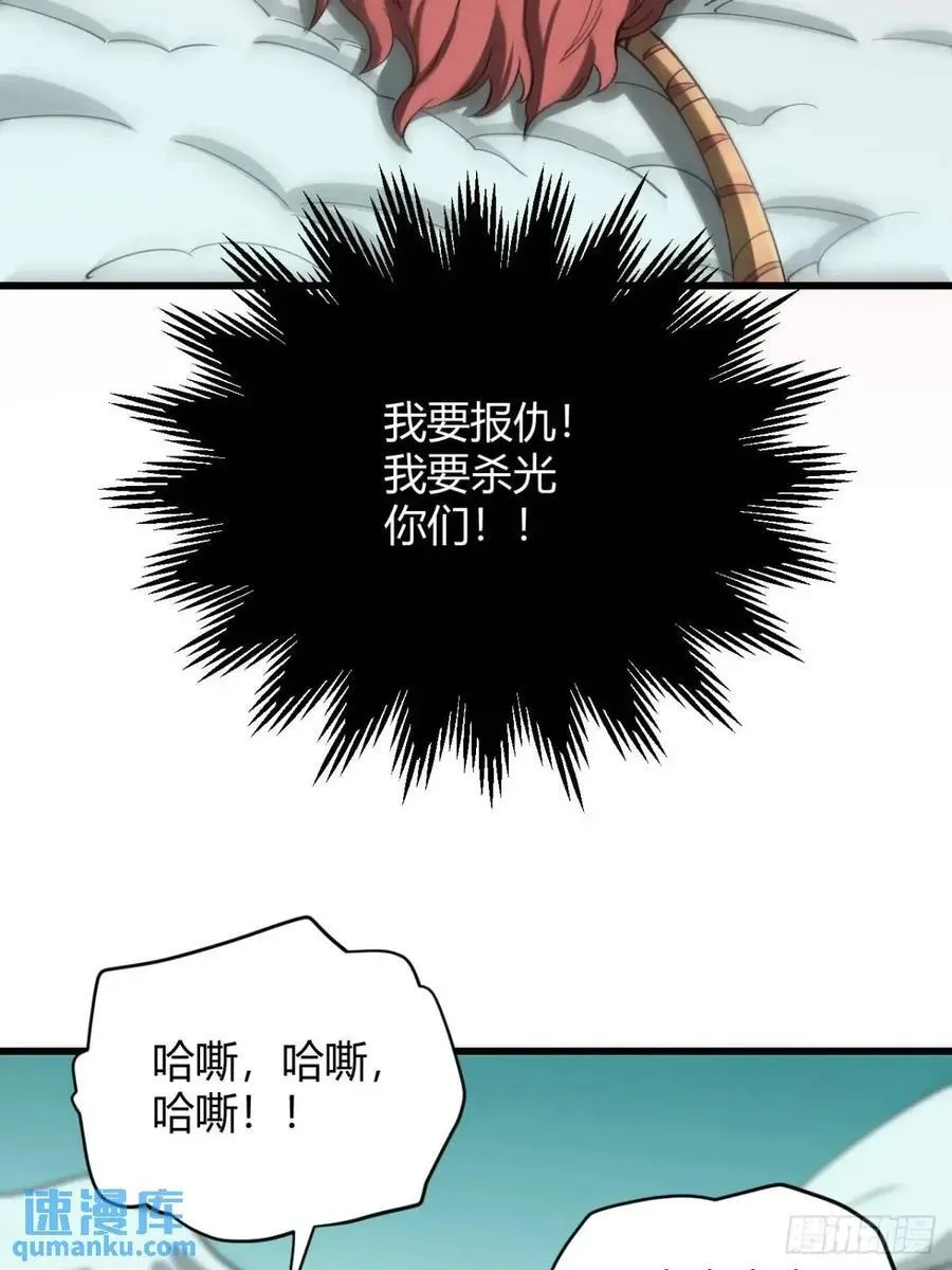 风雪豹的回忆（下）9