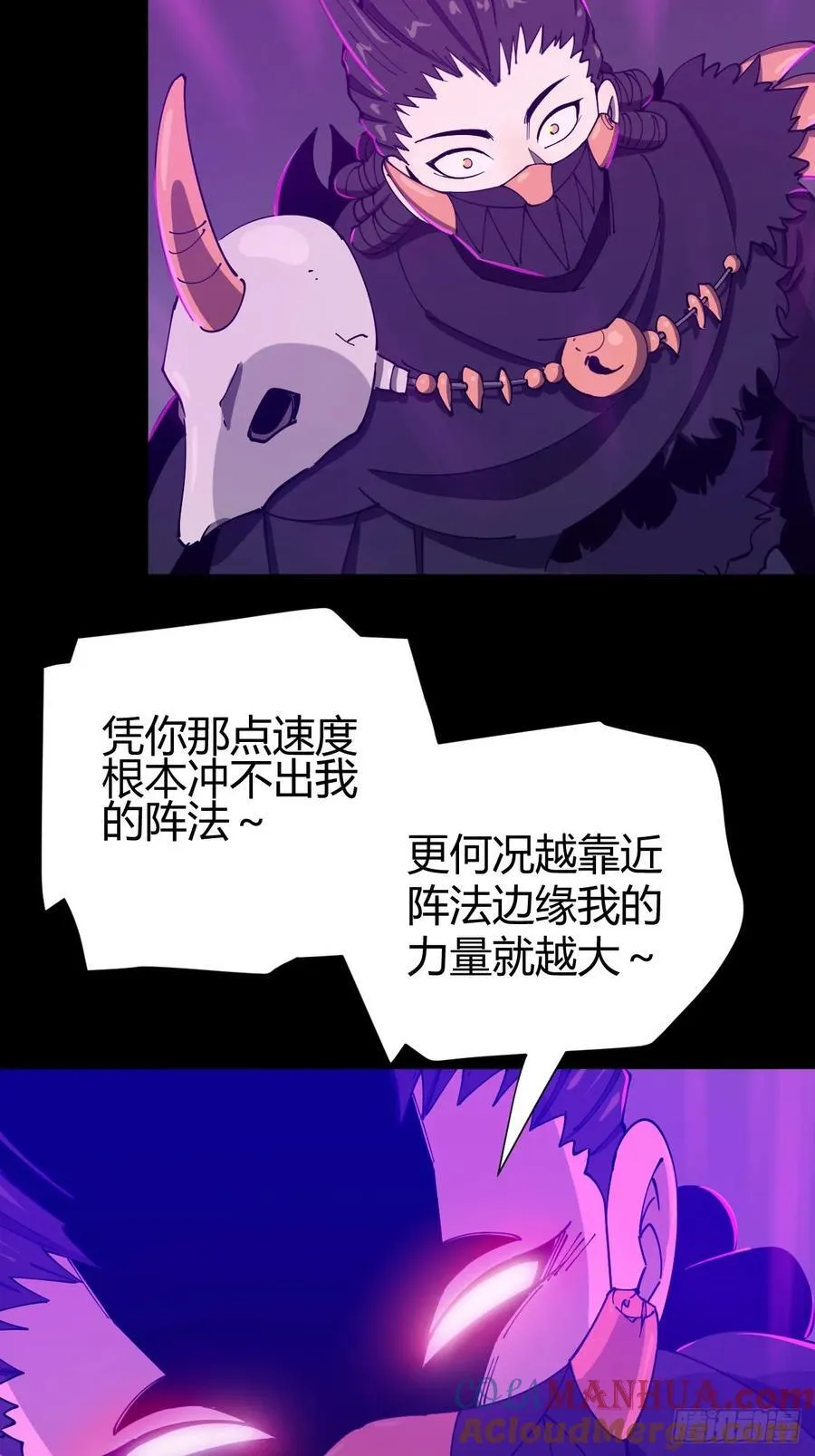 突围16