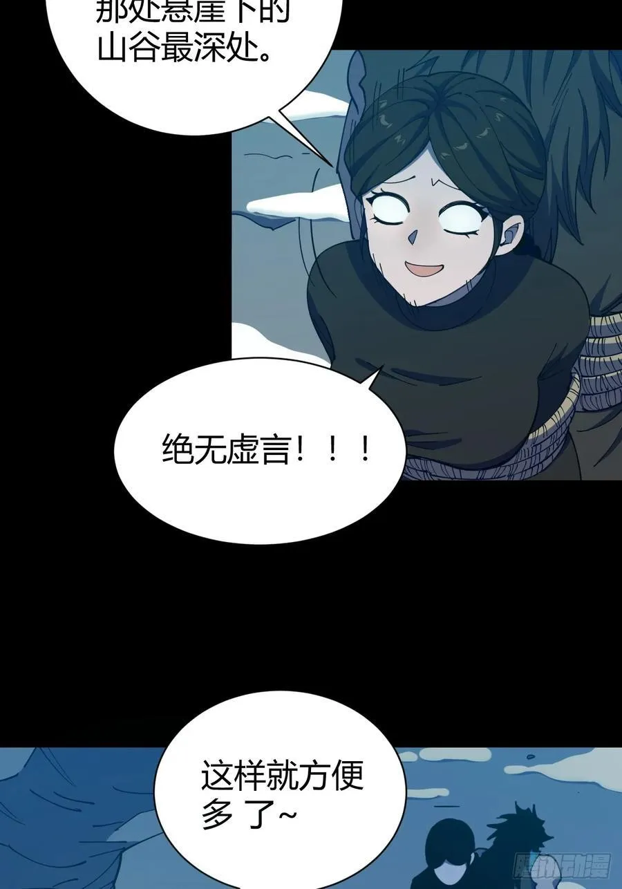 真实目的13