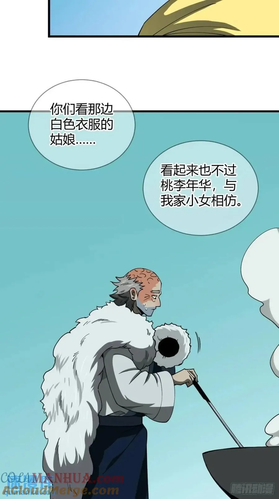 风雪豹的回忆（下）32