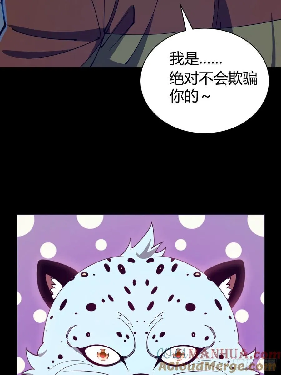 陷阱6