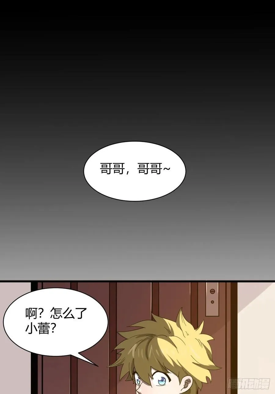 滚出去！！11