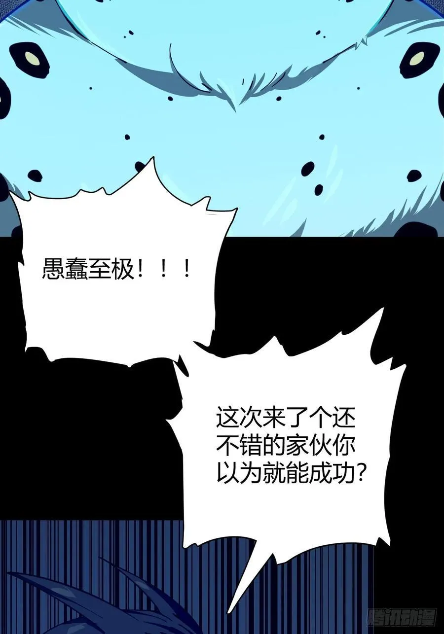 风雪豹的真面目27