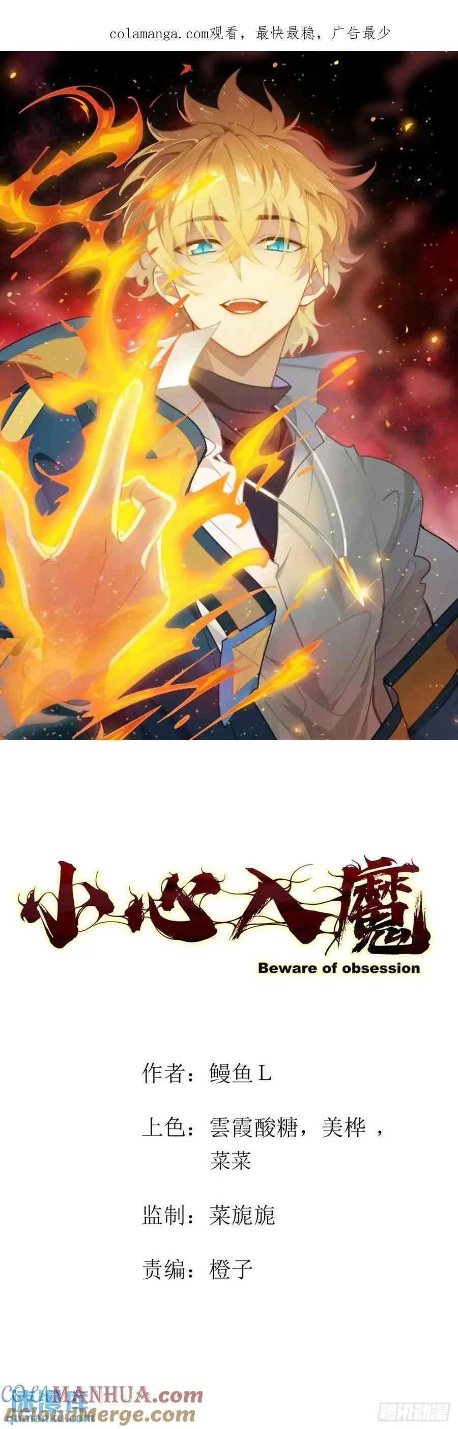 风雪豹的回忆（下）0