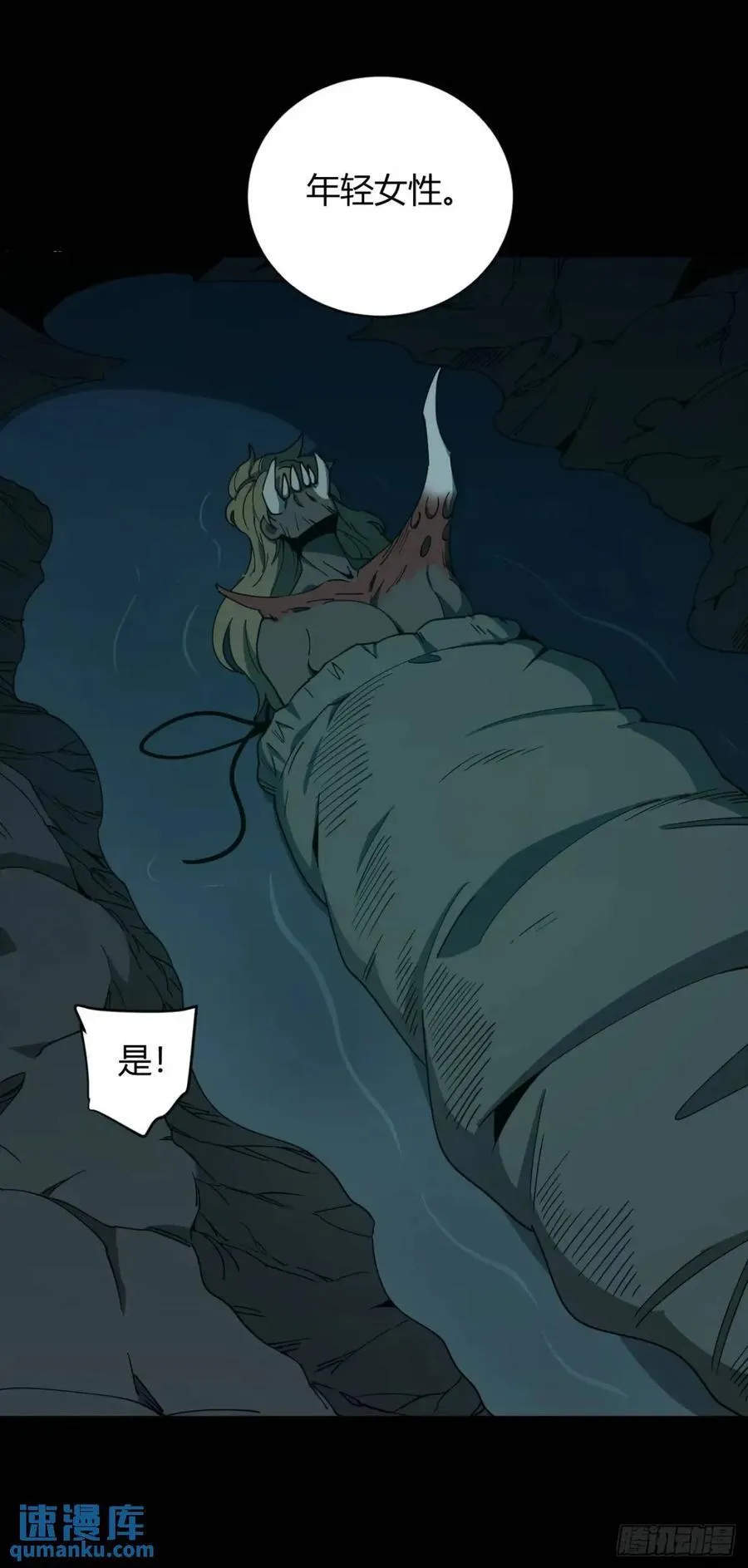 与妹妹的日常33