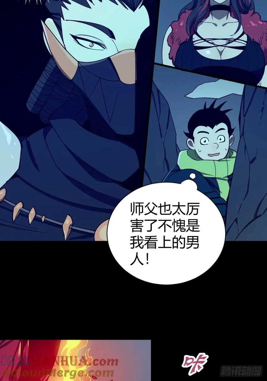 看穿18