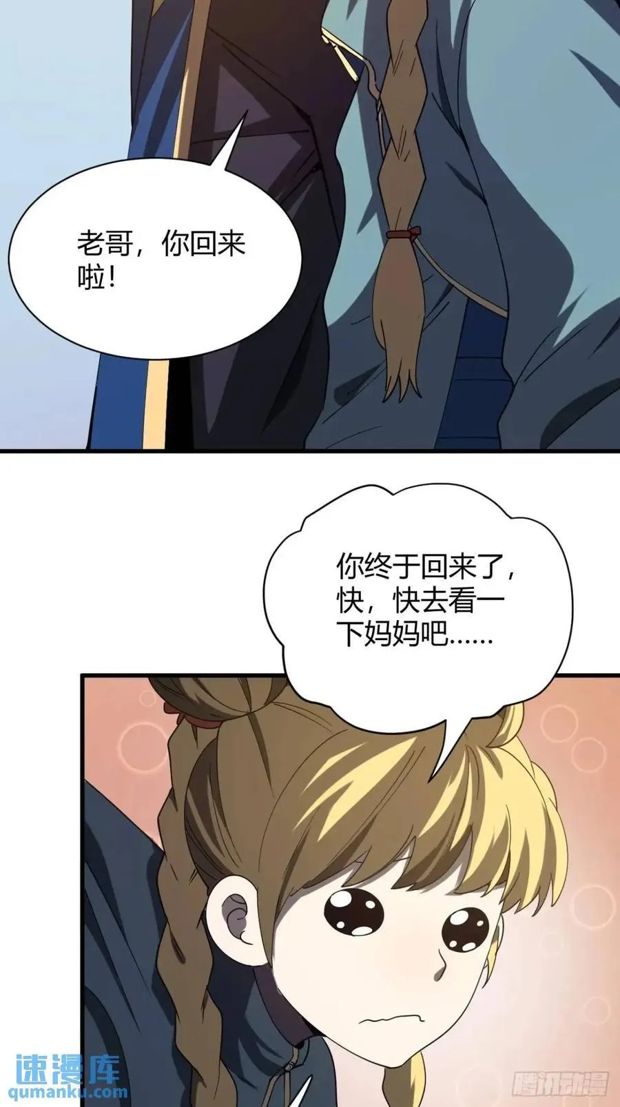囚女25