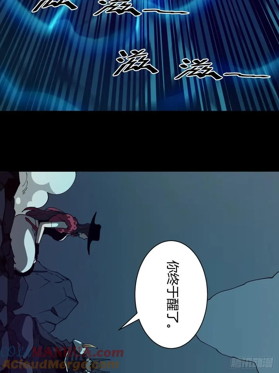 破防4