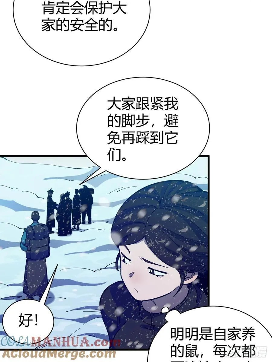 危险的气息22