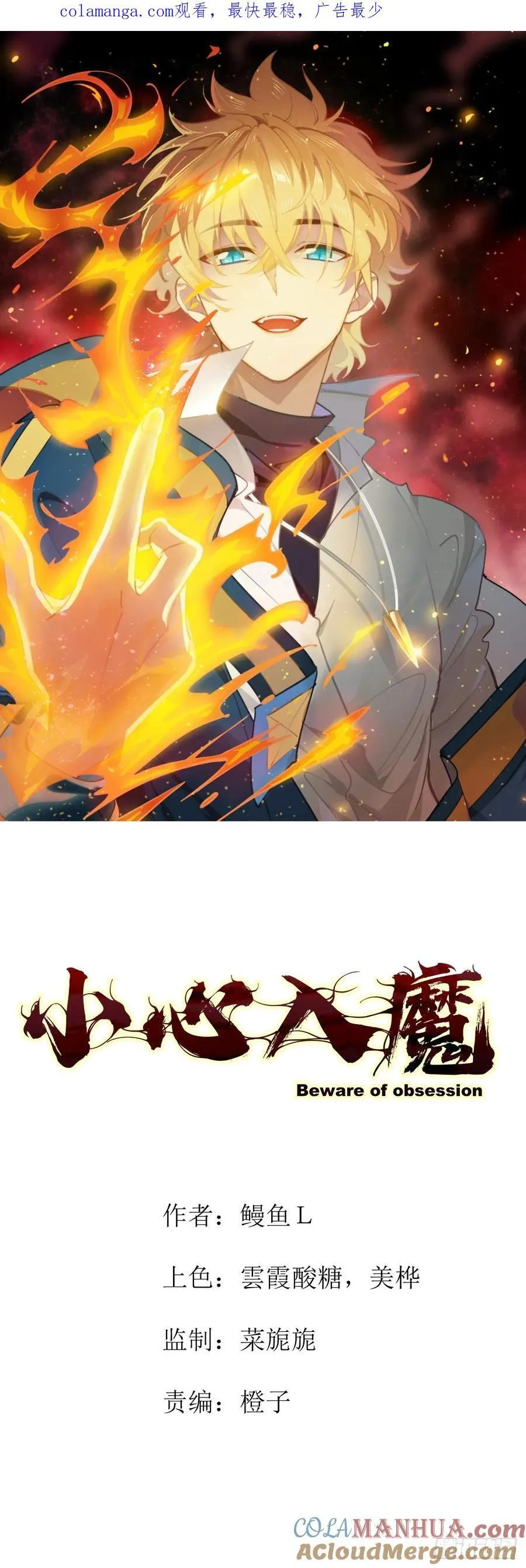 真实目的0