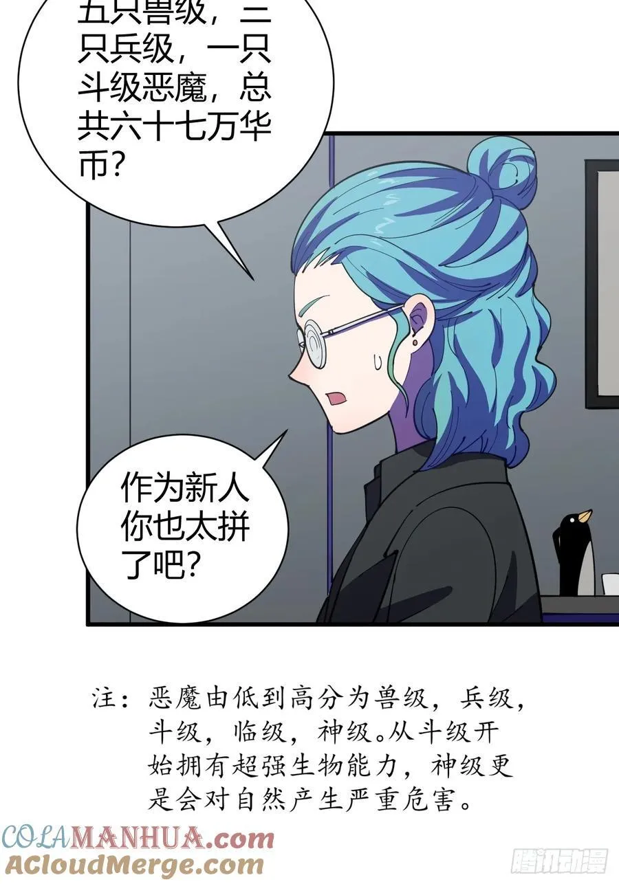 愿望33