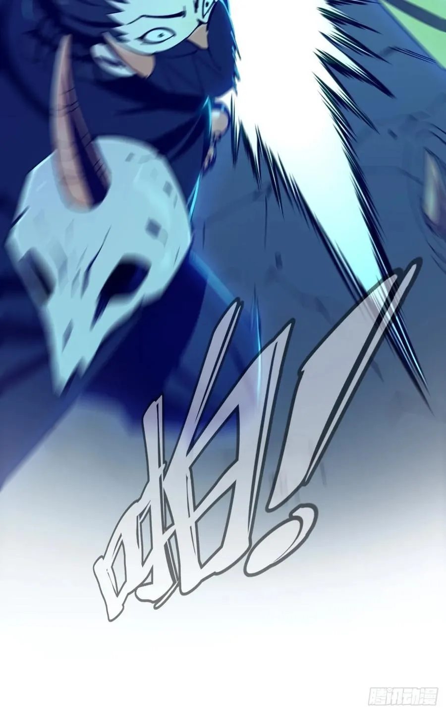 陷阱2
