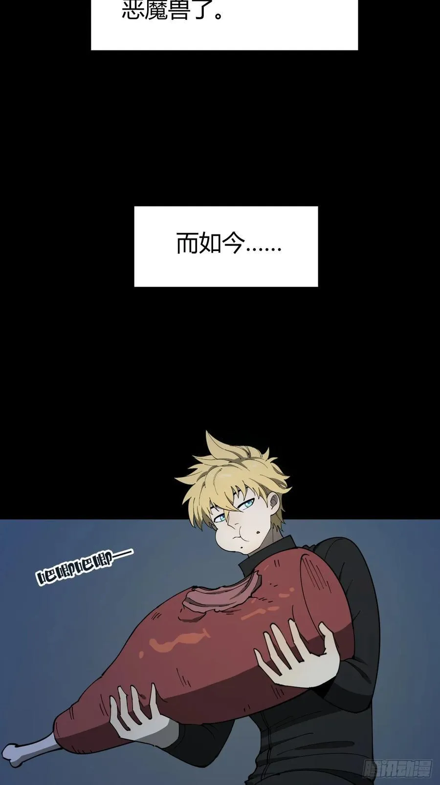 恶魔森林27