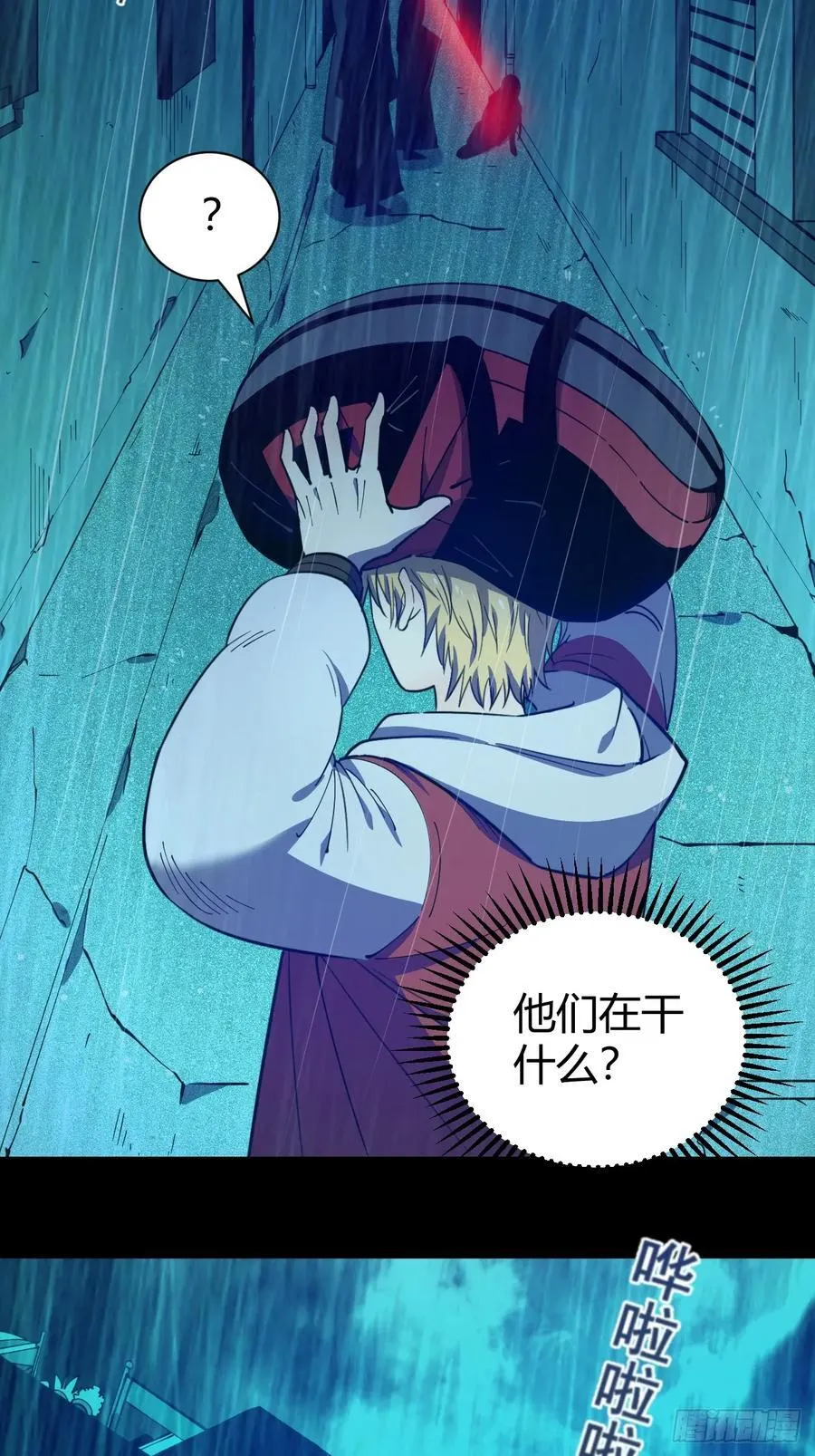 丧命一脚11