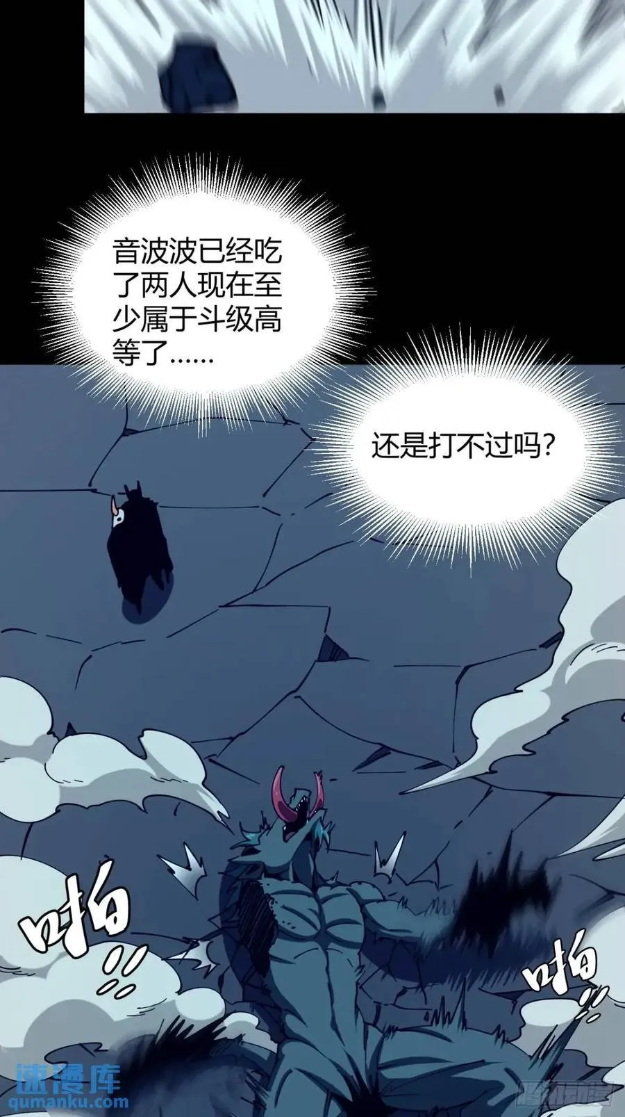 两个灵魂37