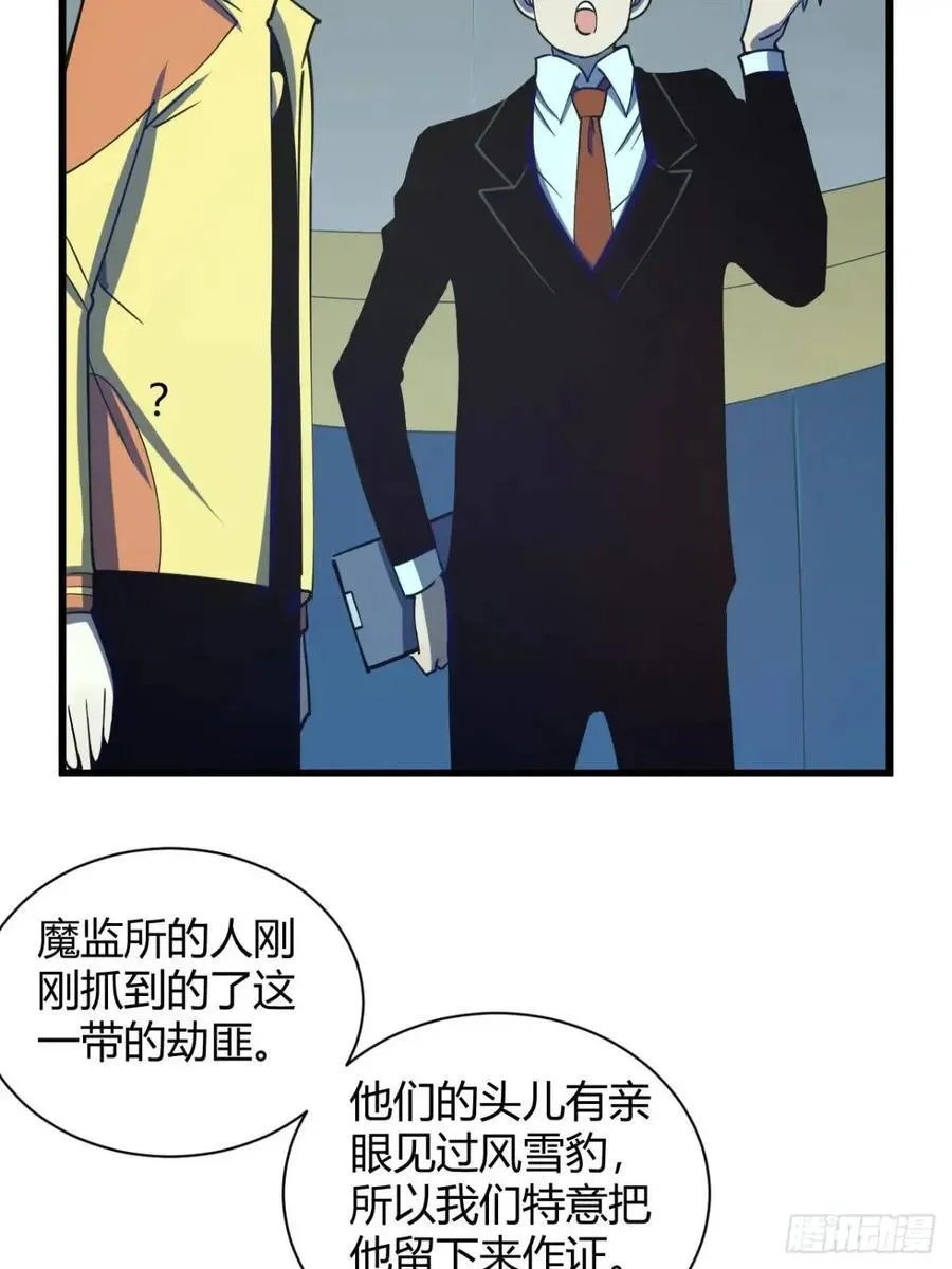 提交任务34