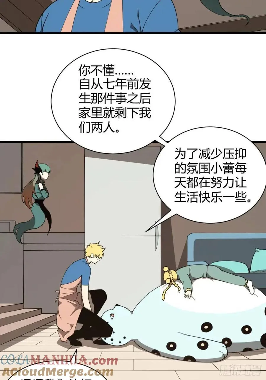与妹妹的日常26