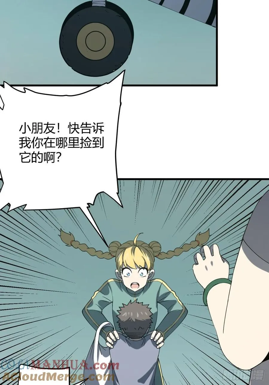 小蕾消失6