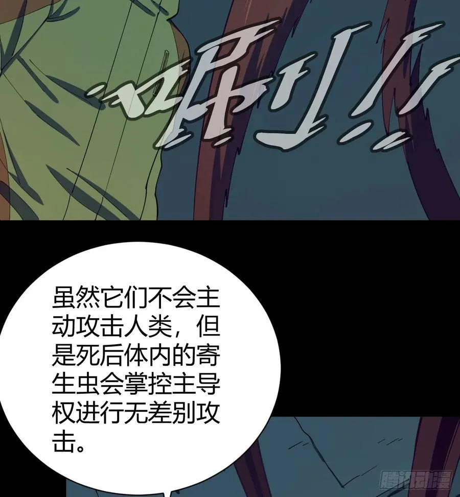 恶魔森林9