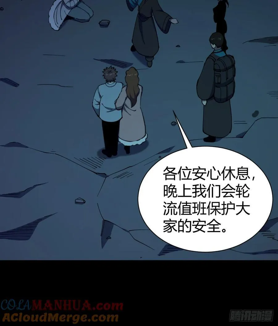 危险的气息30