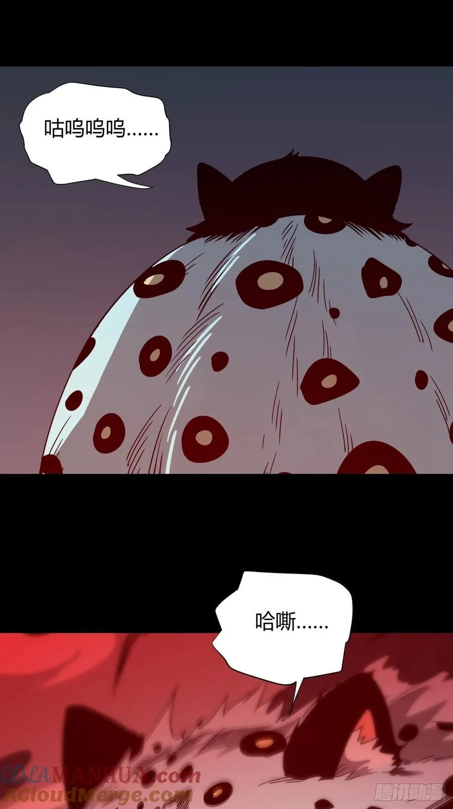抓到你24