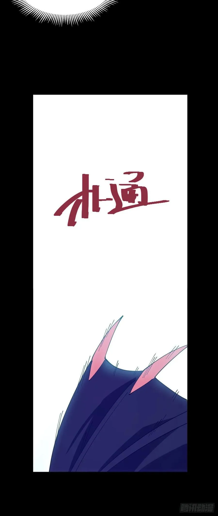 抓到你17