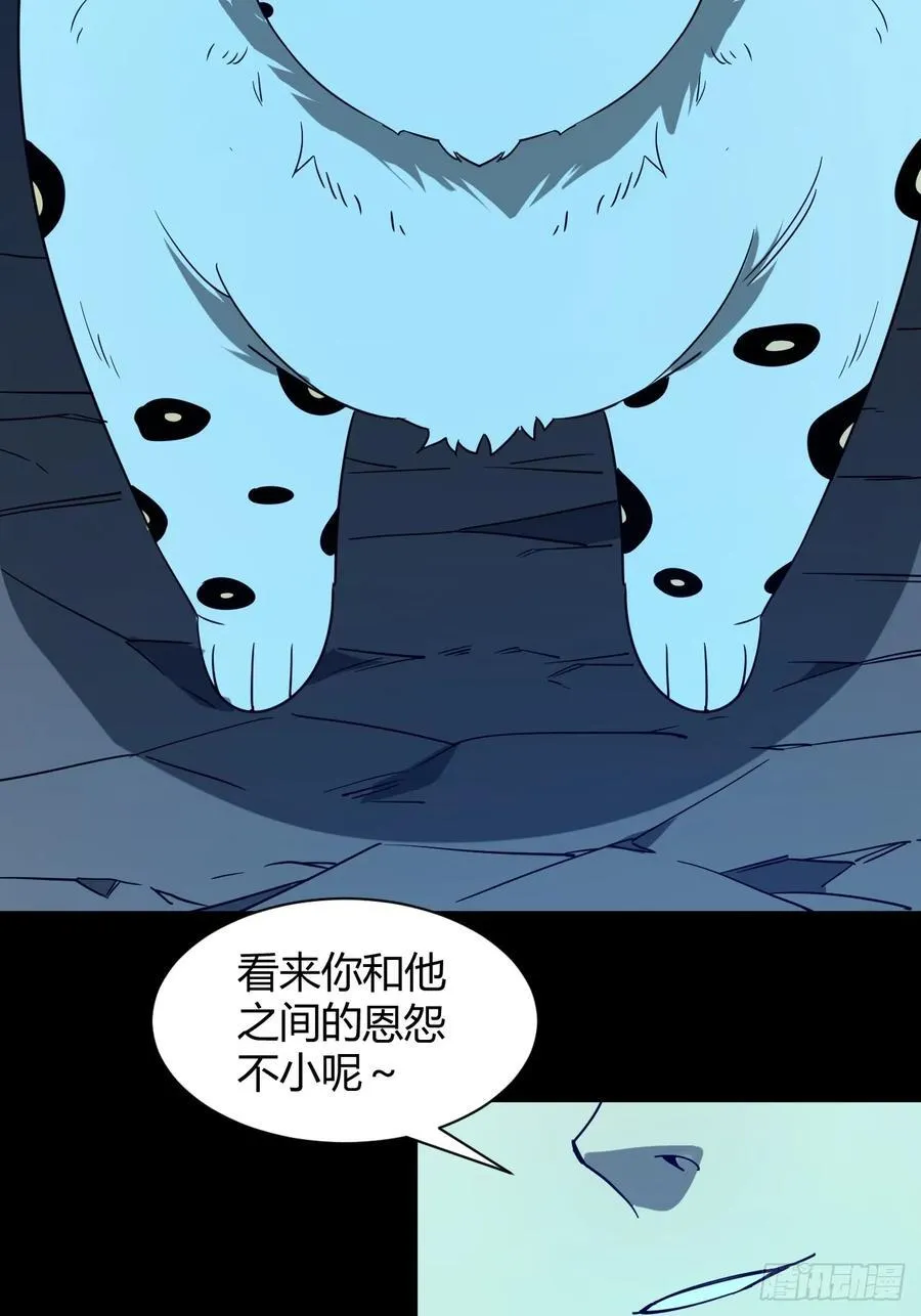 抓到你29