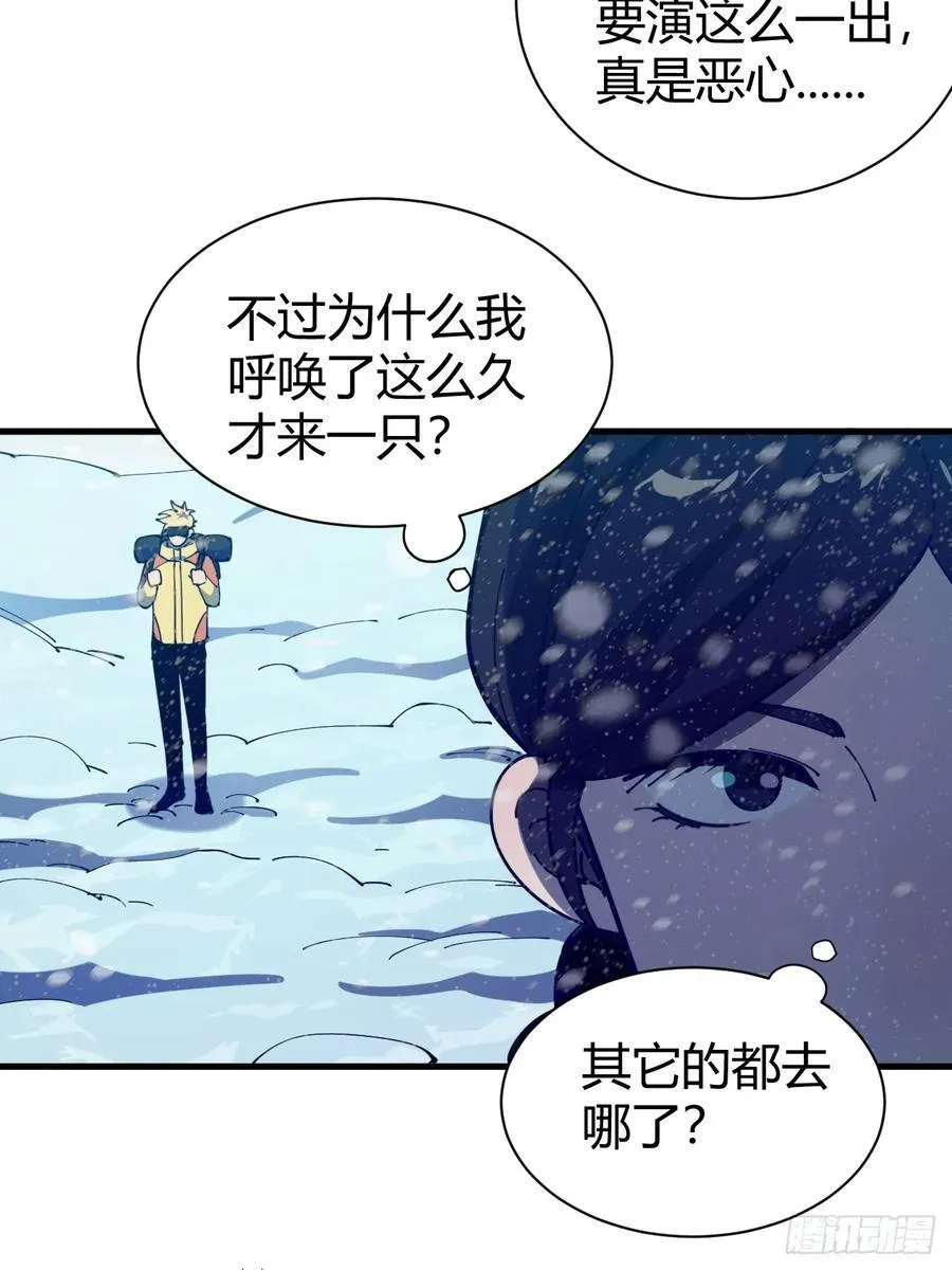 危险的气息23
