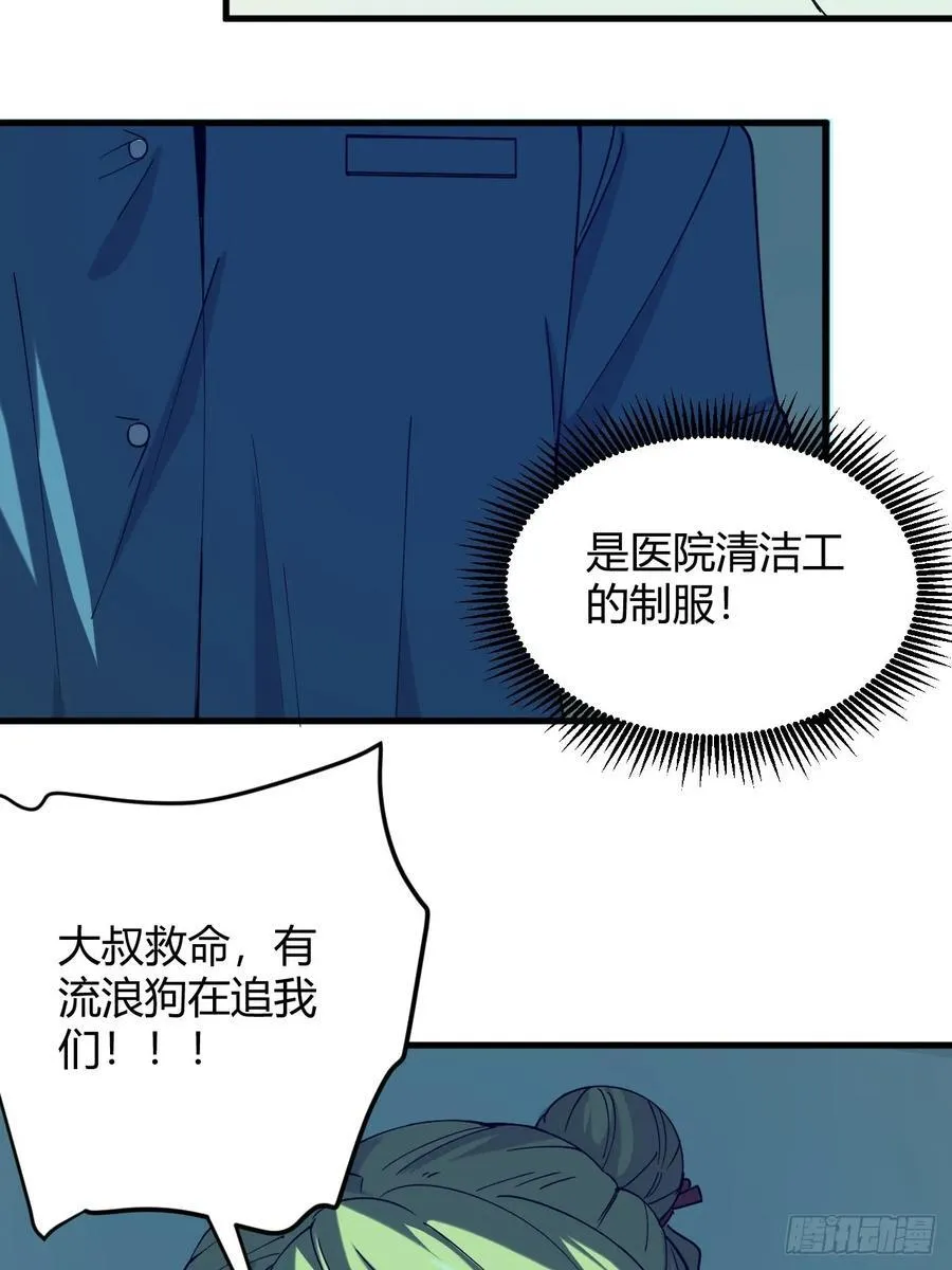 小蕾消失25