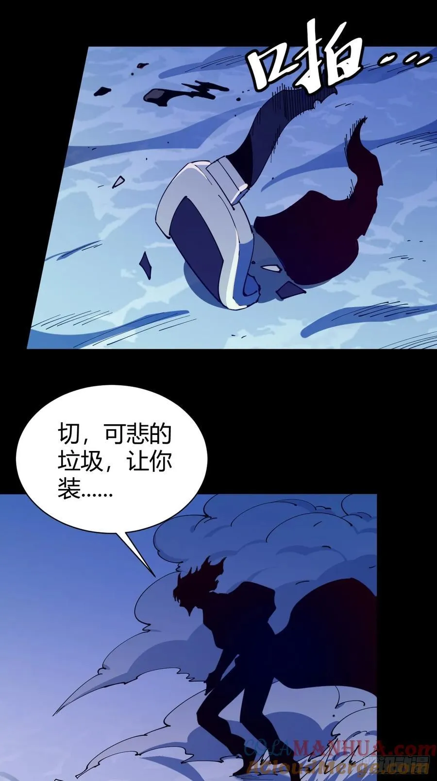 暗藏杀机22